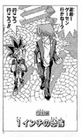 YuGiOh!Duel025