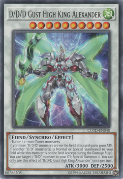 Card Gallery:D/D/D Gust High King Alexander | Yu-Gi-Oh! Wiki