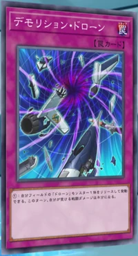Demolition Drone | Yu-Gi-Oh! Wiki | Fandom Demolition Drone | Yu-Gi-Oh! Wiki | Fandom