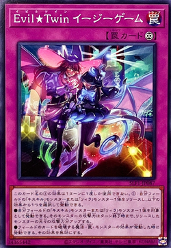 Card Gallery:Evil☆Twin GG EZ | Yu-Gi-Oh! Wiki | Fandom