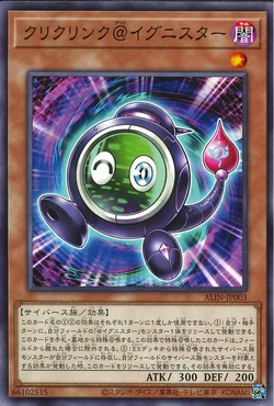 Set Card Galleries:Alliance Insight (OCG-JP) | Yu-Gi-Oh! Wiki | Fandom