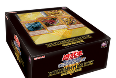 Prismatic God Box | Yu-Gi-Oh! Wiki | Fandom