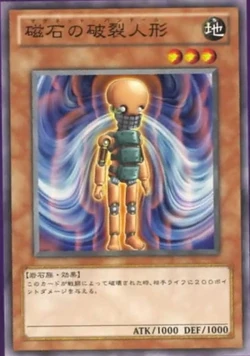 マグネット s-l400.jpg