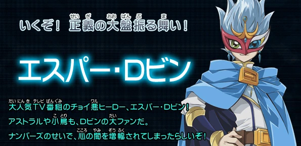The Sparrow (Duel Terminal) | Yu-Gi-Oh! Wiki | Fandom The Sparrow (Duel Terminal) | Yu-Gi-Oh! Wiki | Fandom