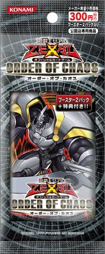 Order Of Chaos 2 Pack Set Yu Gi Oh Wiki Fandom