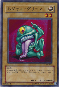 Set Card Galleries:Threat of the Dark Demon World (OCG-JP Set Card Galleries:Threat of the Dark Demon World (OCG-JP