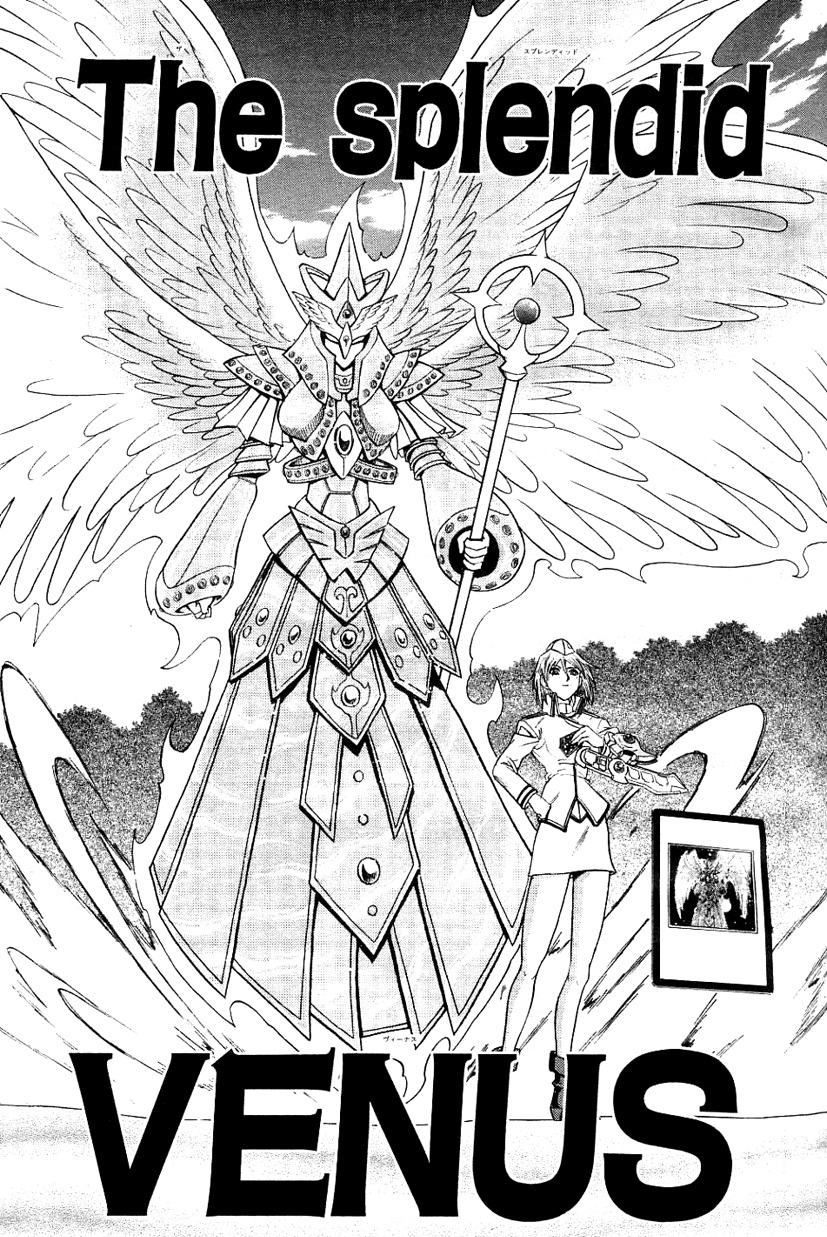 The Splendid Venus Manga Yu Gi Oh Wiki Fandom