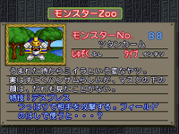 Tutankhamun-CapMon-MCBB-JP-VG