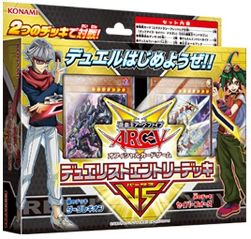 Duelist Entry Deck VS | Yu-Gi-Oh! Wiki | Fandom
