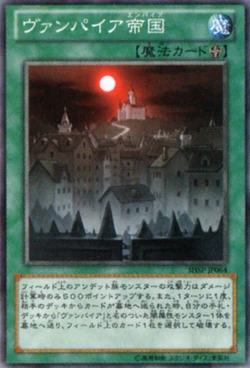 Yu-Gi-Oh! Carta Vampire Kingdom (SHSP-EN064) – Shadow Specters – 1st Edition – Rara Comune