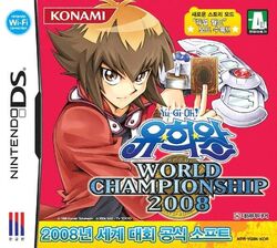 Yu-Gi-Oh! World Championship 2008 | Yu-Gi-Oh! Wiki | Fandom
