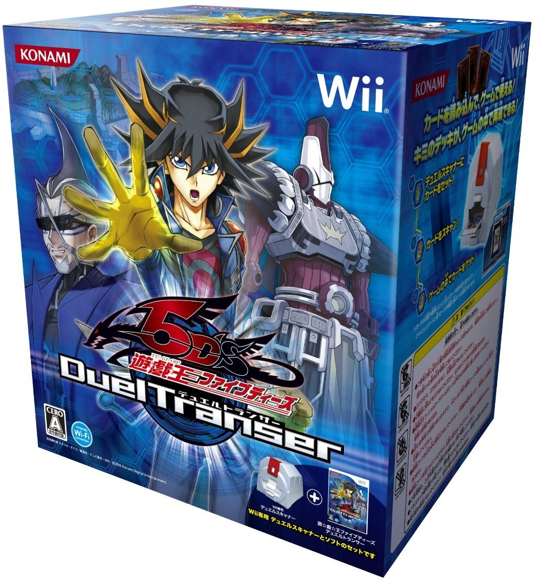 yugioh wii games