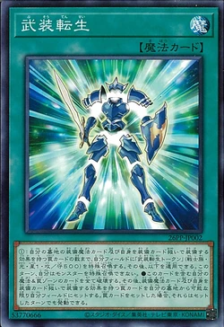 Set Card Galleries:Premium Pack 2026 (OCG-JP) | Yu-Gi-Oh! Wiki