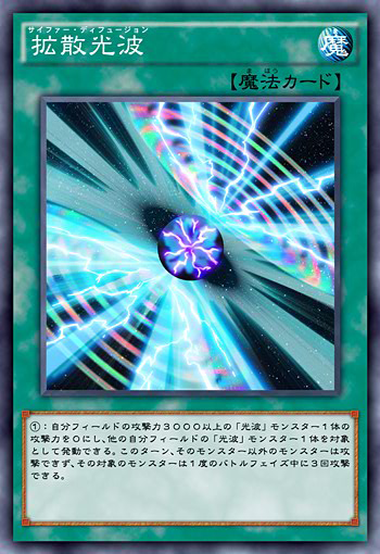 Cipher Diffusion Yu Gi Oh Wiki Fandom