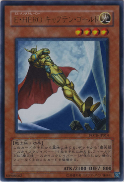 Card Gallery:Elemental HERO Captain Gold | Yu-Gi-Oh! Wiki | Fandom