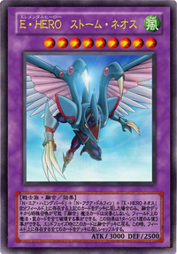 ElementalHEROStormNeos-JP-Anime-GX