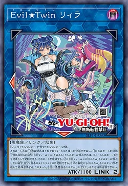 Card Gallery:Evil☆Twin Lil-la | Yu-Gi-Oh! Wiki | Fandom