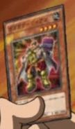 Gagaga Guardian