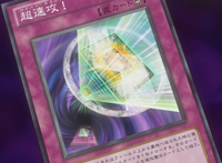 Yu-Gi-Oh! Online PC ディスク3枚 Hyper Quick! | Yu-Gi-Oh! Wiki | Fandom