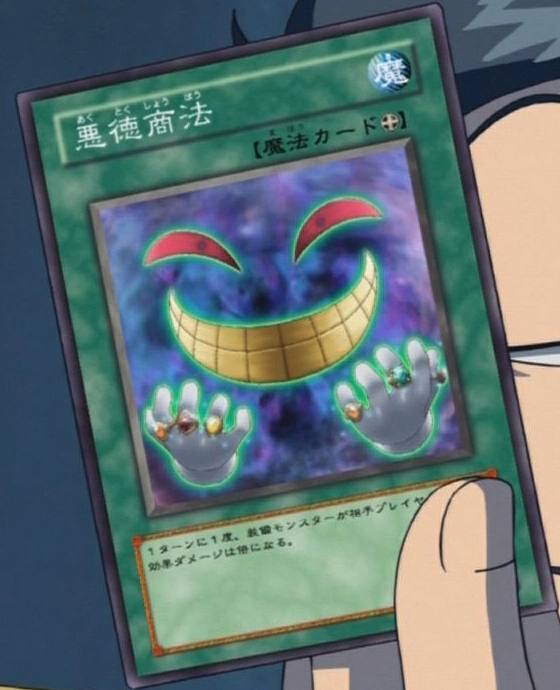 Card GalleryIllegal Business Practices YuGiOh! Wiki Fandom
