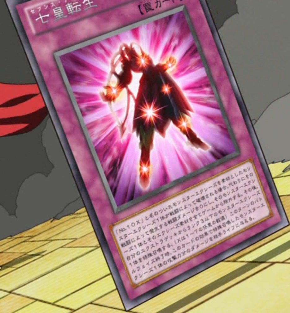 Reincarnation Of The Seven Emperors Reincarnation of the Seven Emperors (anime) | Yu-Gi-Oh! Wiki | Fandom