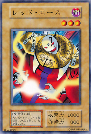 Akakieisu-V7-JP-C.png
