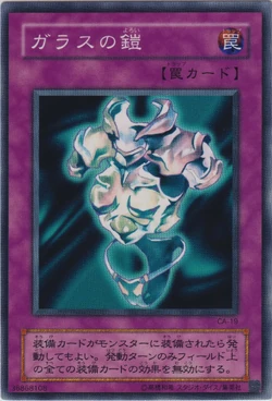 Card Gallery:Armored Glass | Yu-Gi-Oh! Wiki | Fandom