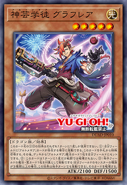 遊戯王 DUAD-EN010 神芸学徒 グラフレア Artmage Graflare (英語版 1st Edition スターライトレア) Duelist’s Advance Card Gallery:Artmage Graflare | Yu-Gi-Oh! Wiki | Fandom