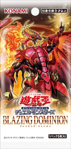 Blazing Dominion | Yu-Gi-Oh! Wiki | Fandom