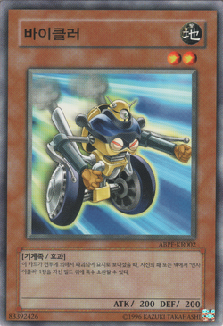 Set Card Galleries:Absolute Powerforce (OCG-KR-UE) | Yu-Gi