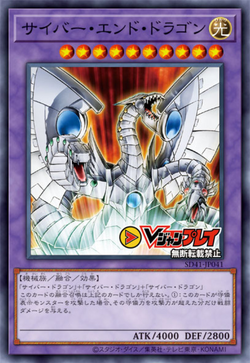遊戯王 サイバーエンドドラゴン 英語 北米 DR ウルトラ DR04-EN036 遊戯王 サイバーエンドドラゴン 英語 北米 DR ウルトラ DR04