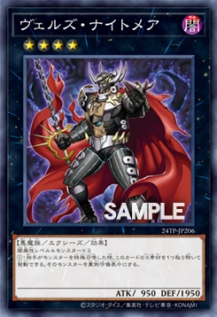Card Gallery:Evilswarm Nightmare | Yu-Gi-Oh! Wiki | Fandom