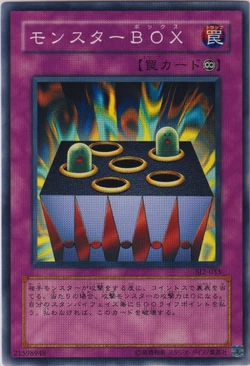 Card Gallery:Fairy Box | Yu-Gi-Oh! Wiki | Fandom Card Gallery:Fairy Box | Yu-Gi-Oh! Wiki | Fandom