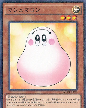 マシュマロン Yu Gi Oh Wiki Fandom