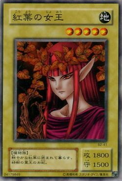 Set Card Galleries:Booster R2 (OCG-JP) | Yu-Gi-Oh! Wiki | Fandom