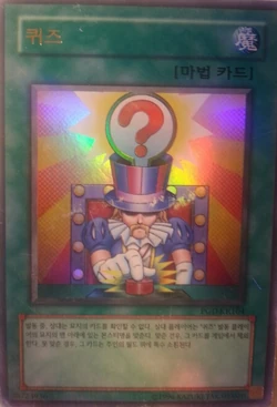 luna deck yugioh Mathematician [SR01-EN019] Common main image 0