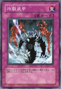 SakuretsuArmor-JP-Anime-5D
