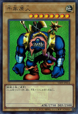 Card Gallery:Sengenjin | Yu-Gi-Oh! Wiki | Fandom