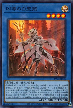 Set Card Galleries Battle Of Chaos Ocg Jp Yu Gi Oh Wiki Fandom