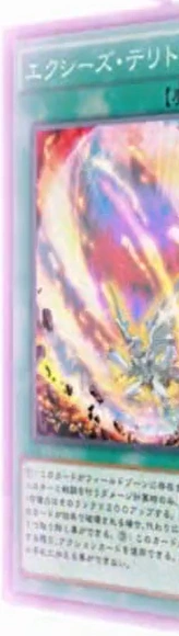 XyzTerritory-JP-Anime-AV