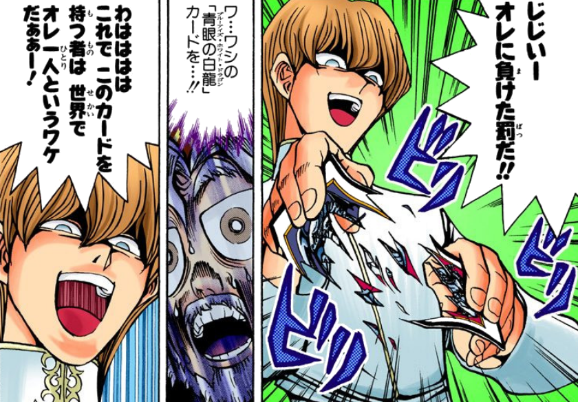 Seto Kaiba (manga) - Yugipedia - Yu-Gi-Oh! wiki