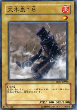 Card Gallery:Charcoal Inpachi | Yu-Gi-Oh! Wiki | Fandom