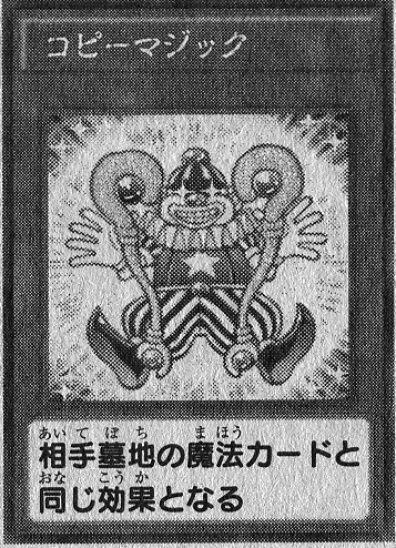 copy card yugioh Yu-Gi-Oh! Master Manipulate Oz DCR-006 – AllRoleplaying.com main image 0