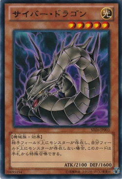 Set Card Galleries:Structure Deck: Blitzkrieg of the Mechlight