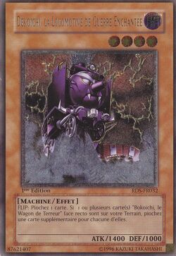 Card Gallery:Dekoichi the Battlechanted Locomotive | Yu-Gi-Oh