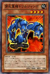 Jumbo Drill (anime) | Yu-Gi-Oh! Wiki | Fandom