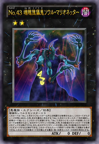 Number 43: Manipulator of Souls (anime) | Yu-Gi-Oh! Wiki