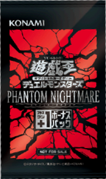 Phantom Nightmare +1 Bonus Pack | Yu-Gi-Oh! Wiki | Fandom