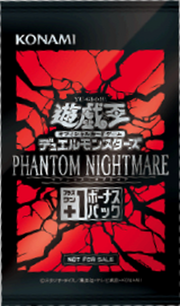 Phantom Nightmare +1 Bonus Pack | Yu-Gi-Oh! Wiki | Fandom Phantom Nightmare +1 Bonus Pack | Yu-Gi-Oh! Wiki | Fandom
