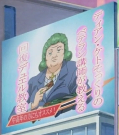 Recovery Duel Classroom | Yu-Gi-Oh! Wiki | Fandom